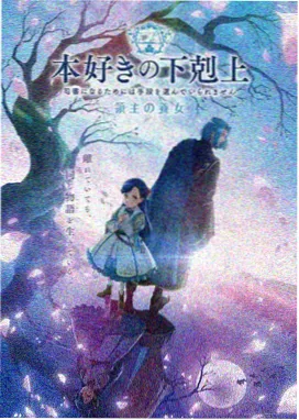 影视大全最新版 咒术回战