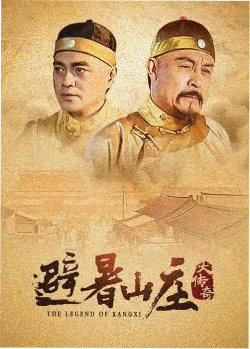 影视大全最新版 电视剧
