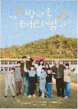 影视大全最新版 综艺
