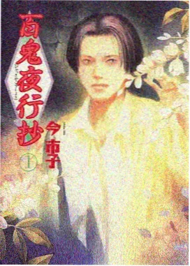 影视大全最新版 动漫